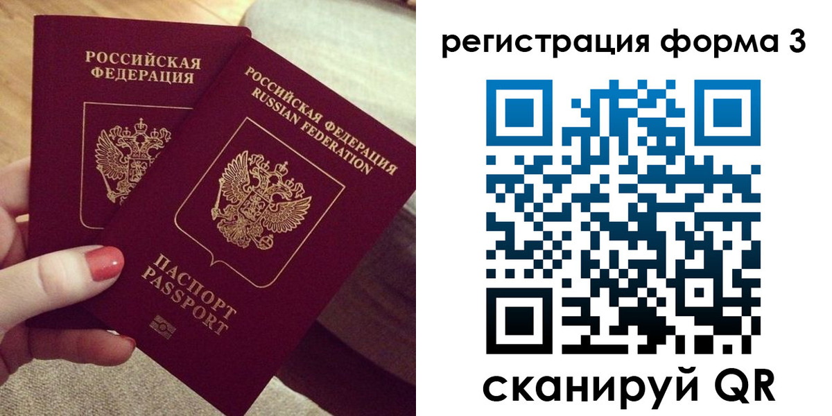 временная регистрация госуслуги в Рыльске