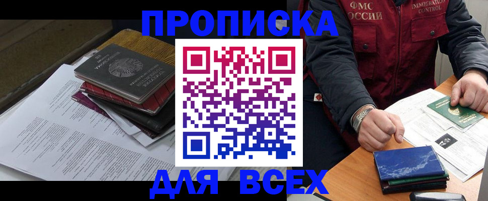 регистрация для дет. сада в Рыльске